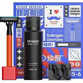 Набор для бритья Huanxing Lemon Razor H315-6 - Orange 